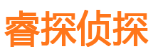 淮阴寻人公司